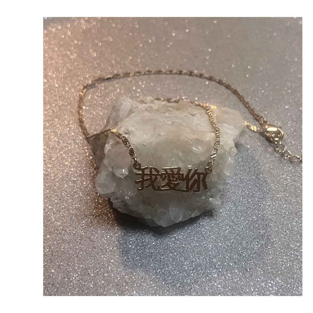 Chinese I Love You Necklace, Rose Gold Tone, Romantic Pendant Jewelry -Gift -New